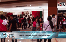 งาน 2015 IYF World Culture Camp  Part.1