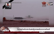 ไอเอสอ้างตัวประกันสหรัฐฯตายเพิ่มจากการโจมตี