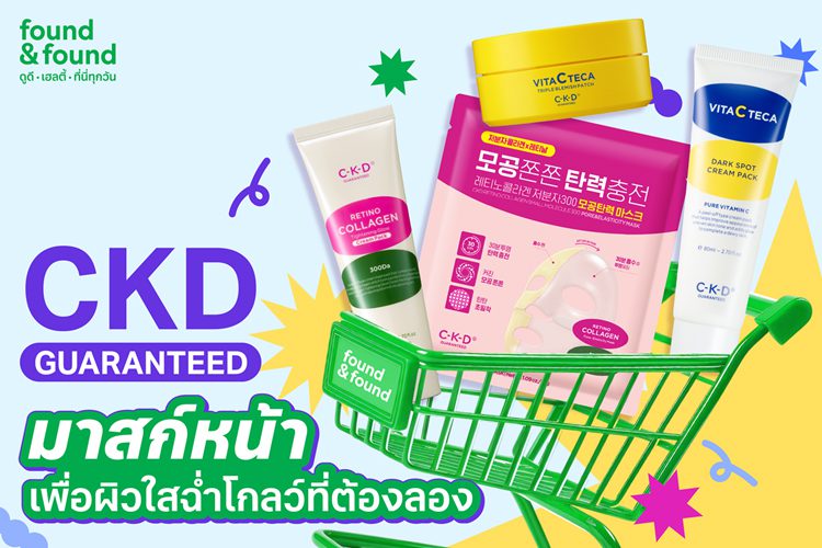 CKD GUARANTEED