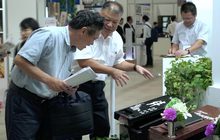 งานเอ็กซ์โปนวัตกรรมความตายในญี่ปุ่น