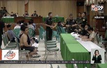 กองทัพบกแถลงความพร้อมเกณฑ์ทหารปี 61
