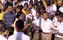 คืบหน้าตรวจสอบโครงการอาหารกลางวันเด็ก