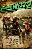Journey to the West: The Demons Strike Back ไซอิ๋ว คนเล็กอิทธิฤทธิ์ใหญ่