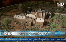 บูรณะโมเดลสมรภูมิวอเตอร์ลู