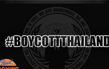 แฮ็กเกอร์ ถล่มเว็บศาลไทยโยงคดีเกาะเต่า