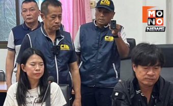 จอนนี่มือปราบโพสต์อำลาประเด็นคดีรีสอร์ท วอนสังคมอย่าซ้ำเติม