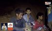 จิตแพทย์ เตือนสังคมอย่าซ้ำเติม 13 ชีวิตติดถ้ำหลวง