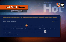 เตือนภัยระวังโดนแอบถ่ายในห้องน้ำนอกสถานที่