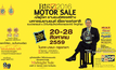 “BIG Motor Sale 2016” 20-28 สิงหาคมนี้