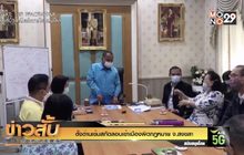 ตั้งด่านเข้มสกัดลอบเข้าเมืองผิดกฎหมาย จ.สงขลา
