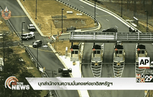 บุกสำนักงานความมั่นคงแห่งชาติสหรัฐฯ
