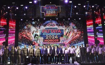 “นายกเมืองพัทยา” กดปุ่มสตาร์ท “MONO29 PATTAYA COUNTDOWN 2024” “นนท์ ธนนท์-ทรีแมนดาวน์-สล็อตแมชชีน” นำทัพศิลปินระเบิดความสนุกวันแรก
