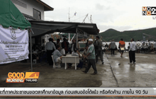 กรมเจ้าท่าจัดหน่วยเคลื่อนที่จดทะเบียนเรือประมง