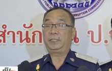 “พล.อ.อนันตพร” ยืนยันไม่ปกป้องคนผิดทุจริตซื้อผ้าห่ม