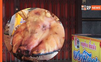 หมูย่างเมืองตรังนับ 10 ร้านสู้ราคาไม่ไหว หยุดขายชั่วคราว