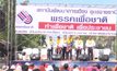 ​เกาะติดพรรคการเมืองเลือกตั้ง 2562