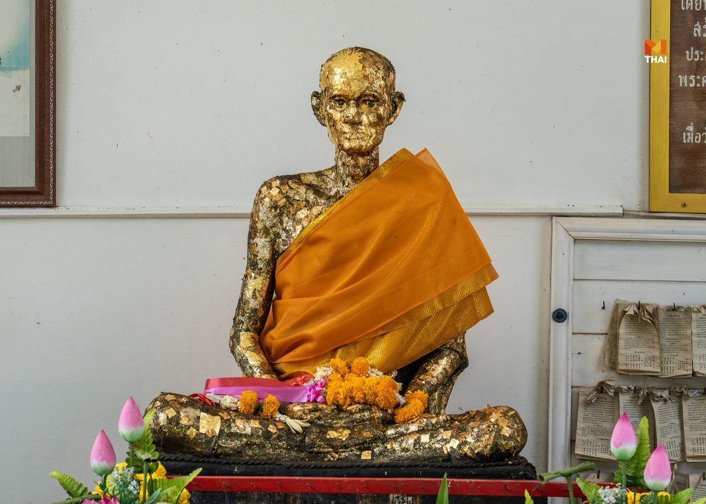 หลวงพ่อคำ จนฺทโชโต