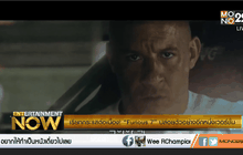 เรียกกระแสต่อเนื่อง! “Furious 7” ปล่อยตัวอย่างอีกหนึ่งเวอร์ชั่น