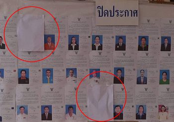 เลือกตั้ง62 : เลือกตั้งโคราชวุ่น จนท.ใช้กระดาษปิดชื่อ-เบอร์ผู้สมัครพรรคอนาคตใหม่