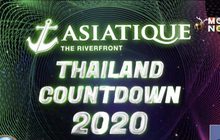 เอเชียทีค เดอะ ริเวอร์ฟร้อนท์ ชวนร่วมฉลองงานเคานต์ดาวน์ก้าวสู่ปี 2020