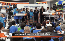 Motion News Break 1 (12-08-59)