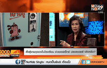 ตั้งตู้ขายถุงยางในโรงเรียน ช่วยเซฟเซ็กซ์ ปลอดเอดส์ จริงหรือ?