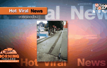 ชาวเน็ตวิจารณ์เละ โชว์กร่างขับรถลุยถนนเทปูนใหม่