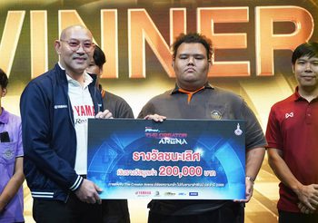 ยามาฮ่า มอบรางวัลแชมป์ประจำปี 2566 ในโครงการ THE CREATOR ARENA ปล่อยความกล้า ไปกับยามาฮ่าฟินน์ รางวัลรวมมูลค่ากว่า 400,000 บาท
