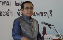 นายกฯ ไม่ปลด “พล.ต.อ.อดุลย์” ปมโกงเงินคนยากไร้