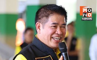 ธรรมนัสเลี่ยงตอบปมคุณสมบัติ รมต. รอ สลค.ชี้ขาด