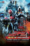Kamen Rider x Kamen Rider Wizard & Fourze Movie Taisen Ultimatum มาสค์ไรเดอร์ x มาสค์ไรเดอร์ วิซเซิร์ด & โฟร์เซ : มูฟวี่ไทเซน อัลดิเมตัม