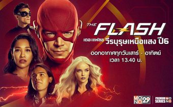 The Flash วีรบุรุษเหนือแสง ปี 6