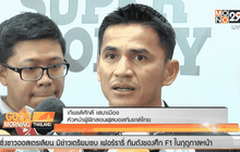 ช้างศึกลุ้น “เมสซี่เจ” ฟิตทันชนอิรักคัดบอลโลก