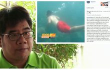 ย้ำชัดดำน้ำให้อาหาปลาทำไม่ได้