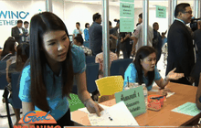 ลงทะเบียนจองสลากฯ วันแรกคึกคัก