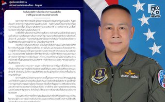 ไทย ยัน ใช้สิทธิป้องกันตนเองตามกฎบัตรสหประชาชาติ ป้องอธิปไตย-ประชาชนชายแดน