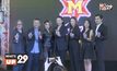 M-Storm จัดงานเปิดตัวพรีเซนเตอร์สาวร็อก “ดา เอ็นโดรฟิน”