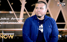 โจโค อันวาร์ ผู้กำกับมือทองแห่งอินโดนีเซีย และมุมมองกับวงการหนังอาเซียน