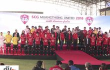 “กิเลนผยอง” เปิดตัวทีมสู้ศึกฤดูกาล 2018