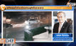 เมืองติดทะเลน้ำท่วม?