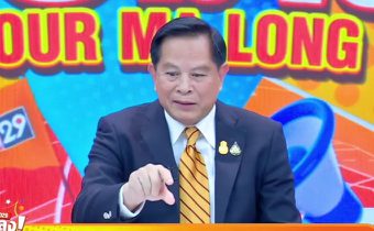 พีระพันธุ์ ตอบทุกข้อสงสัย ทำไม? น้ำมันแพง ค่าไฟโหด