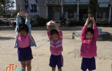อีสานหนาวต่อเนื่อง ครูพา นร.ออกกำลังกายสร้างความอบอุ่น