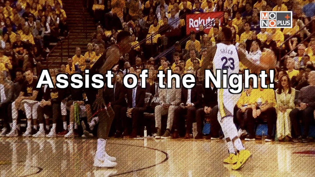 Assist of the Night!