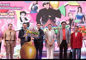 นายห้างคอนเฟิร์มม่วนแซ่บ! เคาะประตูตลาดครั้งแรกใน “ไหทองคำแฟร์” ผงาดใหญ่ใจกลางปากน้ำโพ