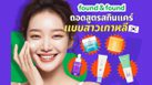 found & found ถอดสูตรสกินแคร์แบบสาวเกาหลี จาก 10 Steps สู่ 5 Steps เรียบง่าย ที่ทำได้จริงในทุกวัน