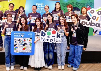 อลังการ! “สัปดาห์หนังสือแห่งชาติ ครั้งที่ 52 และสัปดาห์หนังสือนานาชาติ ครั้งที่ 22” ยิ่งใหญ่สุด! ในรอบ 52 ปี ครั้งแรก! กับ “Bangkok Rights Fair” จับคู่ธุรกิจ ซื้อขายลิขสิทธิ์ กับเอเจนซีระดับโลก