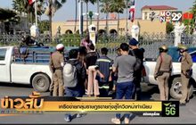 เครือข่ายกลุ่มราษฎรขายกุ้งสู้โควิดหน้าทำเนียบ