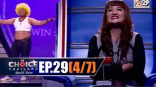 THE CHOICE THAILAND เลือกได้ให้เดต EP.29 [4/7]