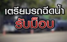 The Day News Update 19-02-64