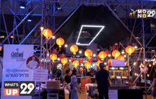 SHINE เมืองสิงห์ ดินเเดนเเห่งเเรงบันดาลใจ